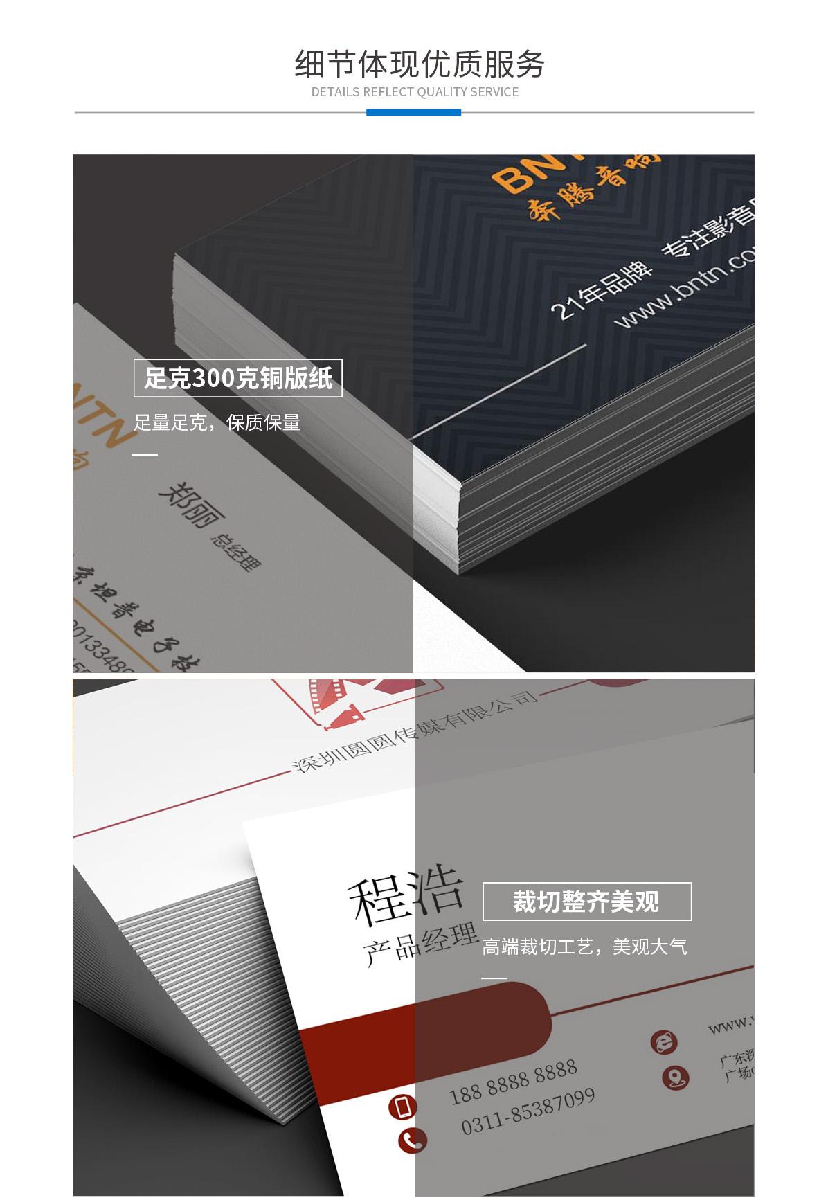 经典名片04.jpg
