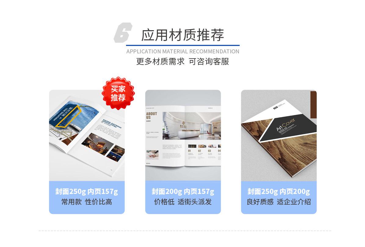 画册公司内刊06.jpg