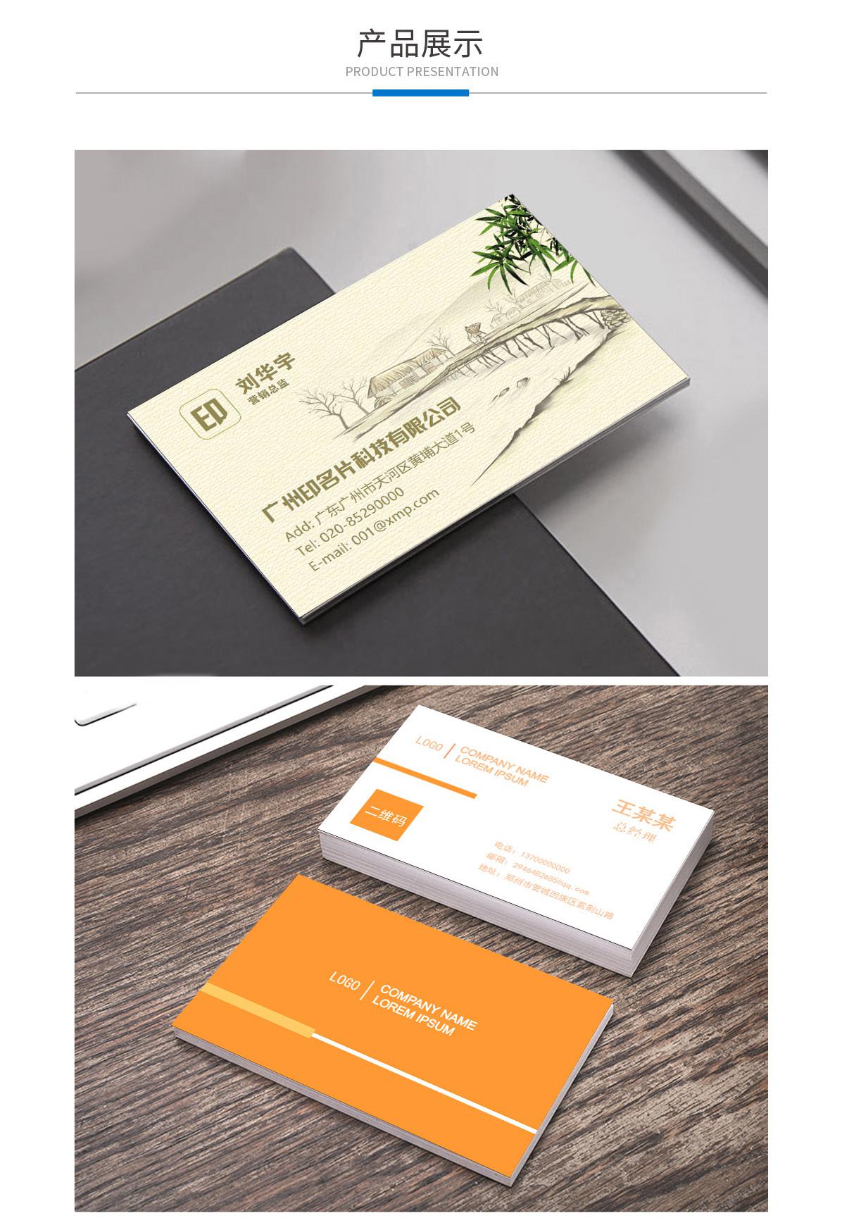经典名片06.jpg