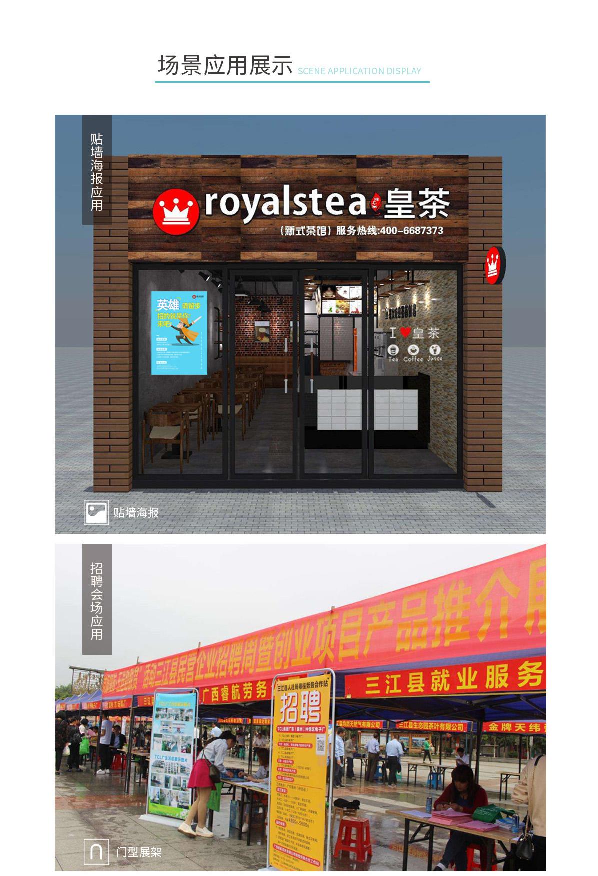 展架06.jpg
