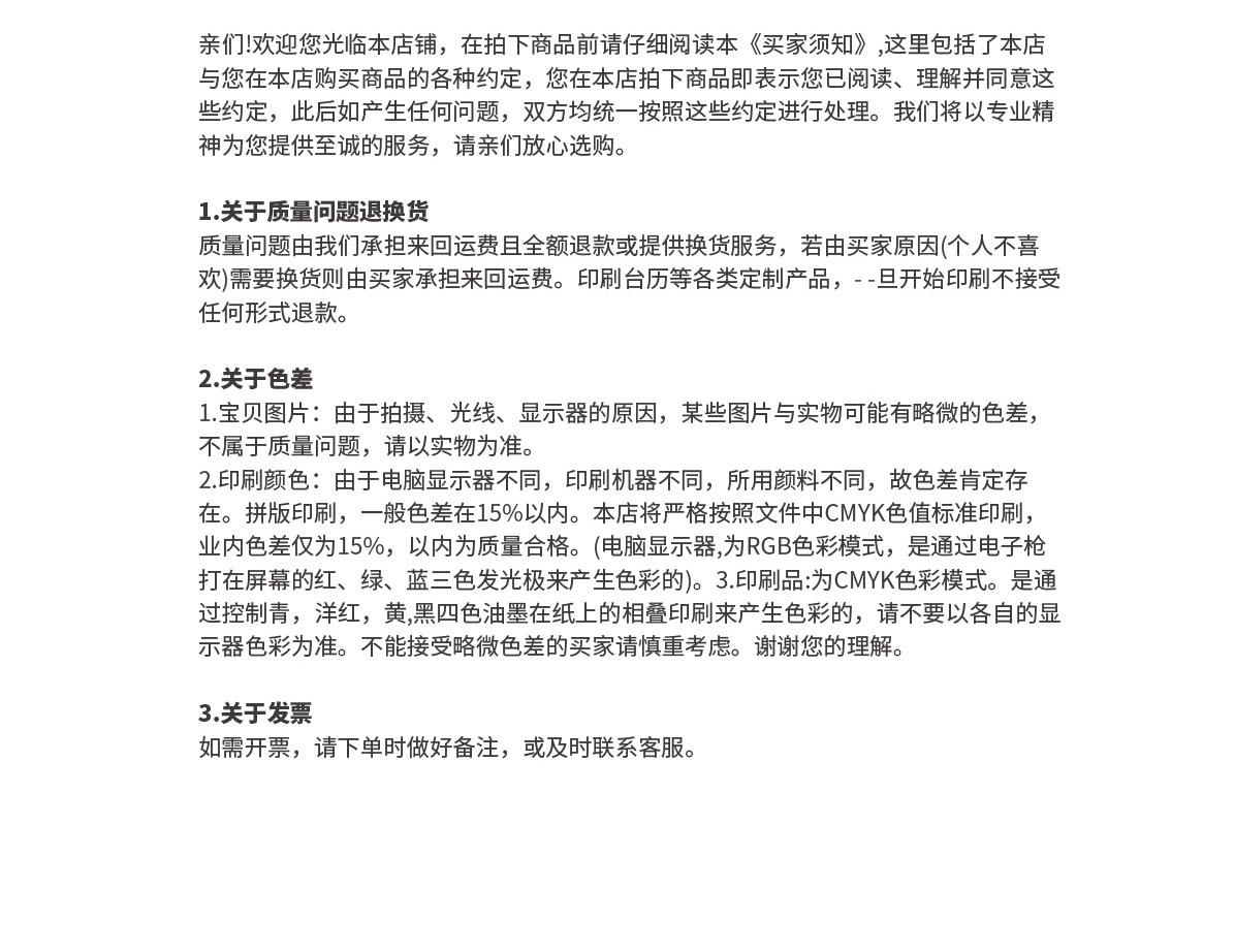 画册金融类10.jpg