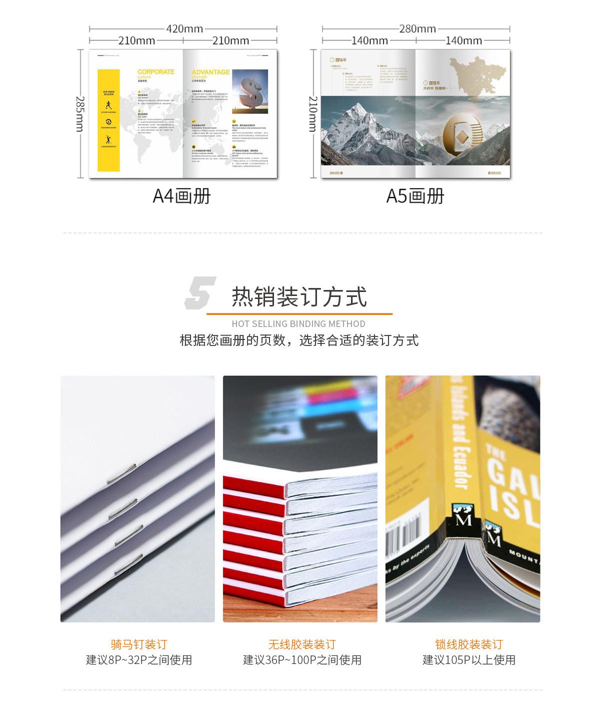 画册金融类05.jpg