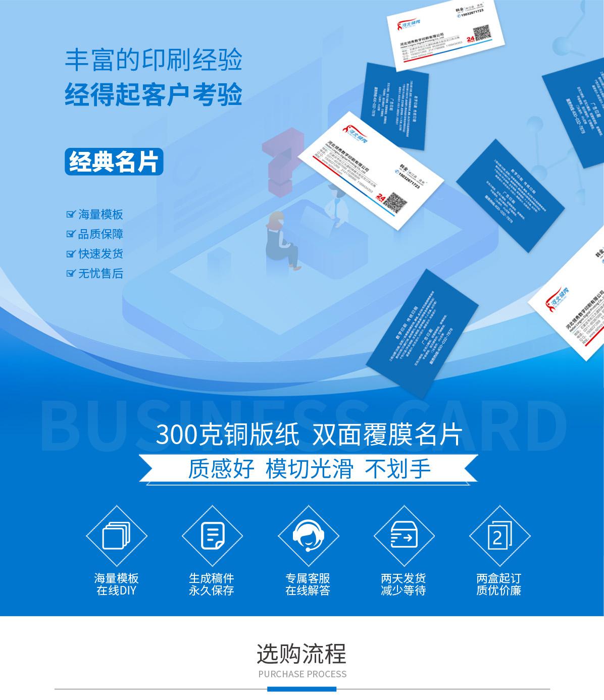 经典名片01.jpg