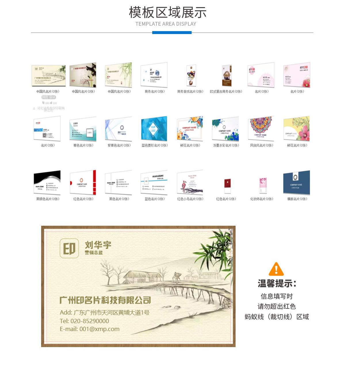 经典名片03.jpg
