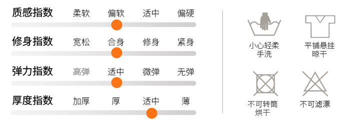 T恤4.png