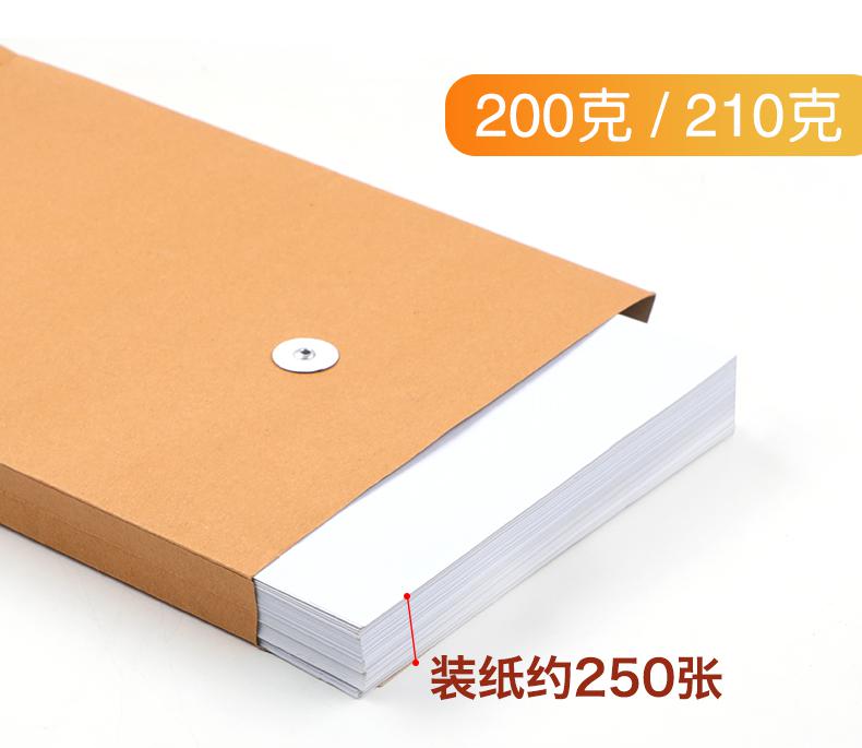 档案袋15.jpg