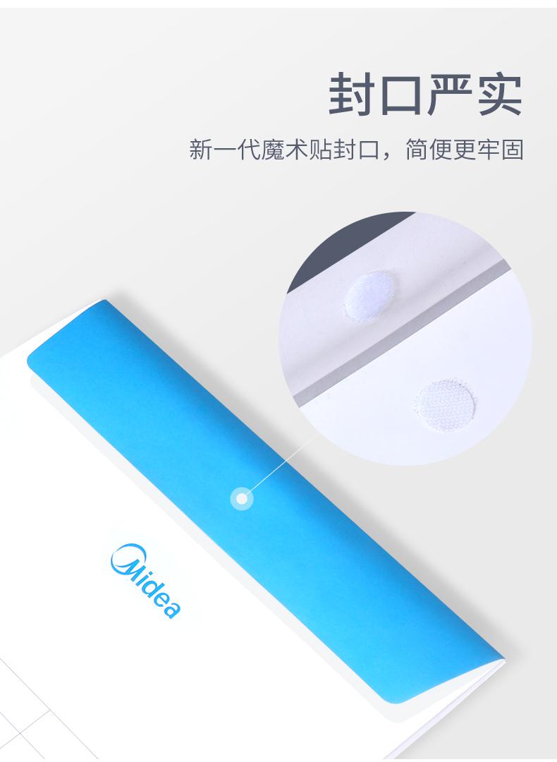 档案袋08.jpg