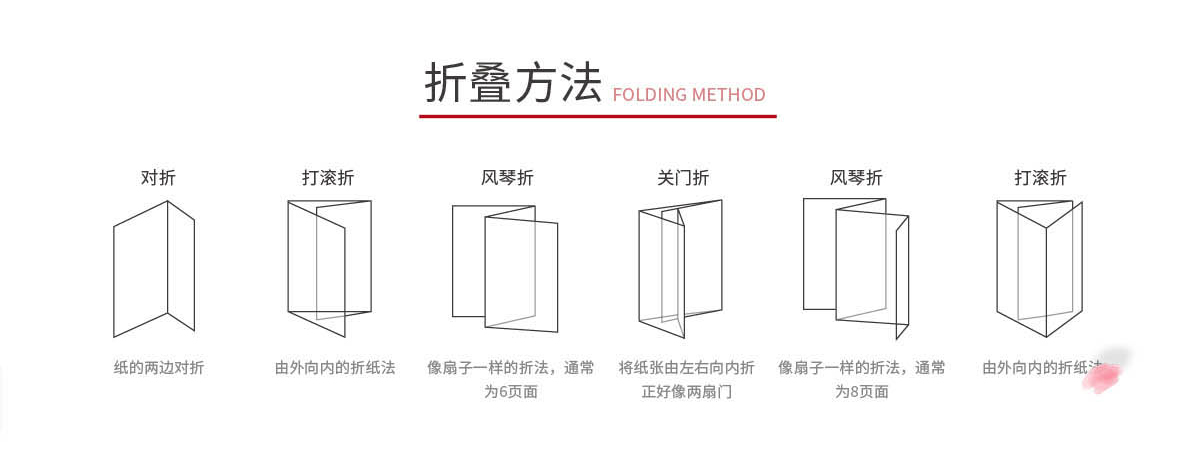 折页01_05.jpg