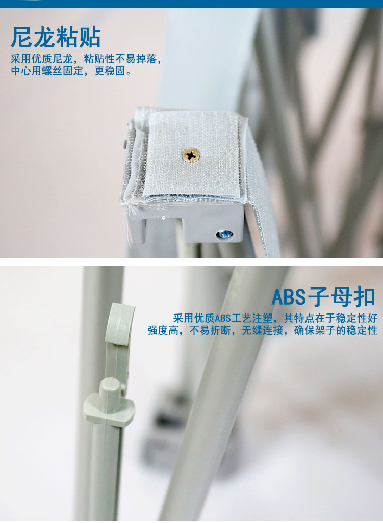 拉网展架03.jpg