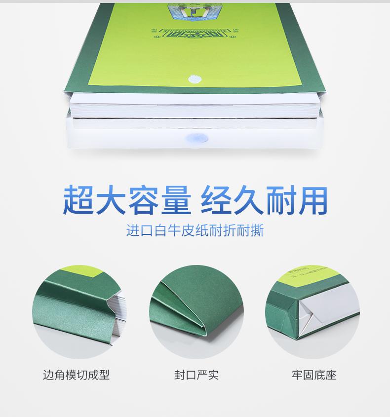 档案袋04.jpg