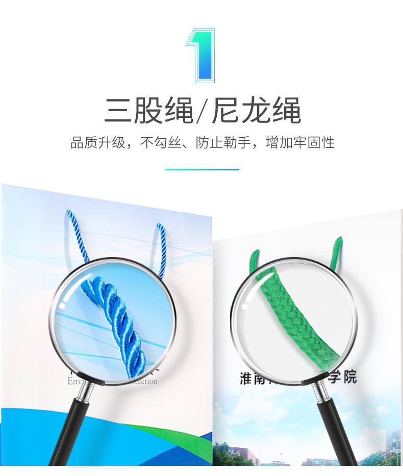 手提袋06.jpg