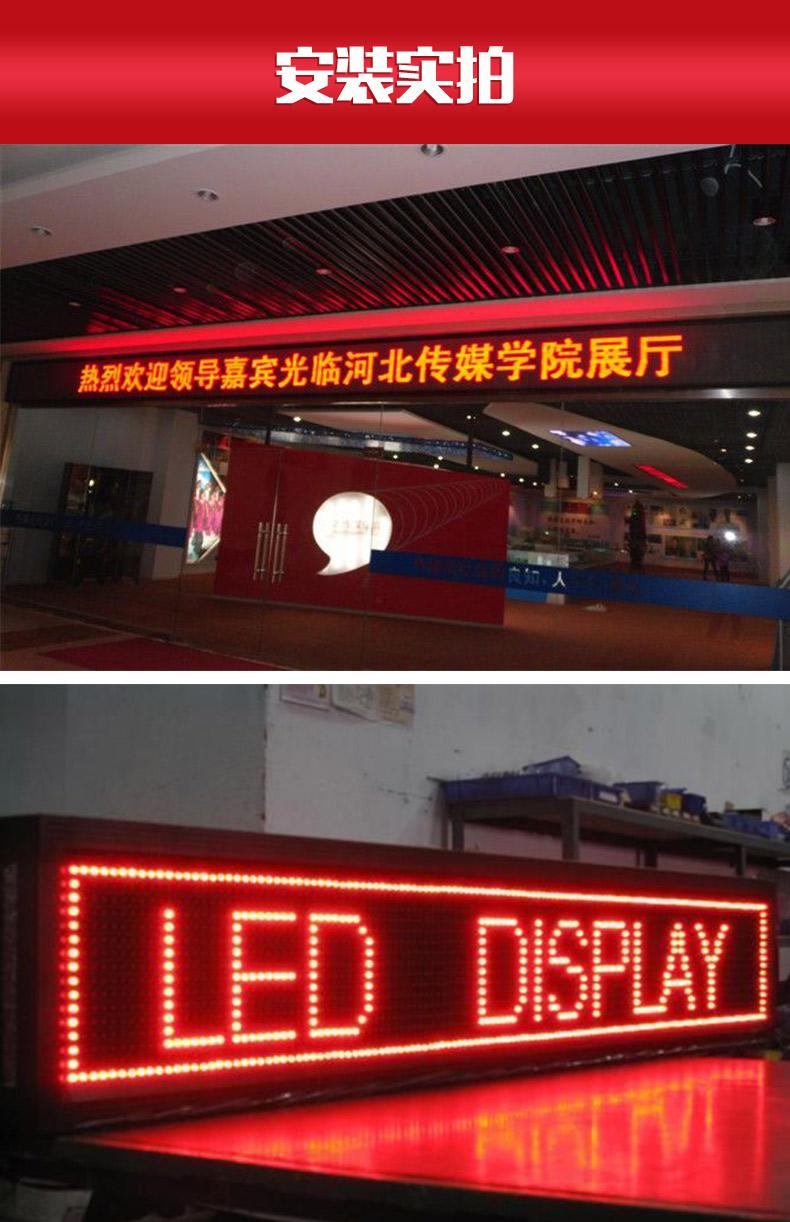 LED屏13.jpg