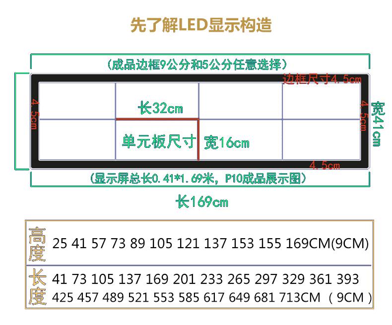 LED屏02.jpg
