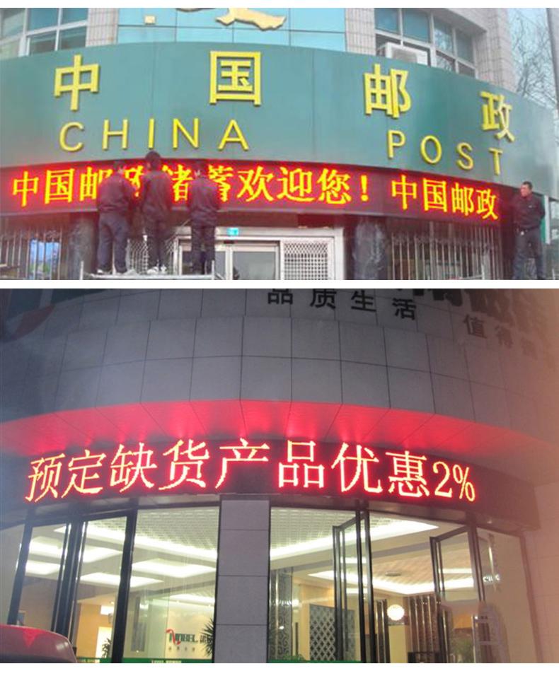 LED屏15.jpg
