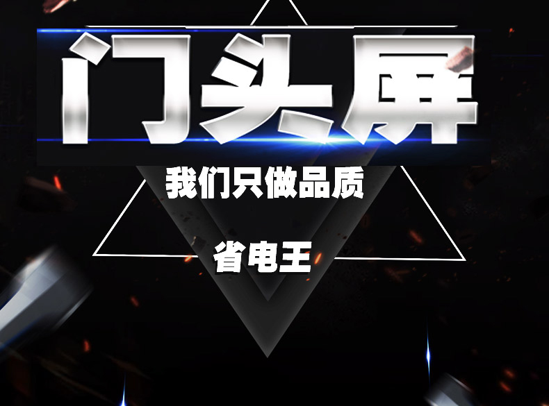 LED屏01.jpg