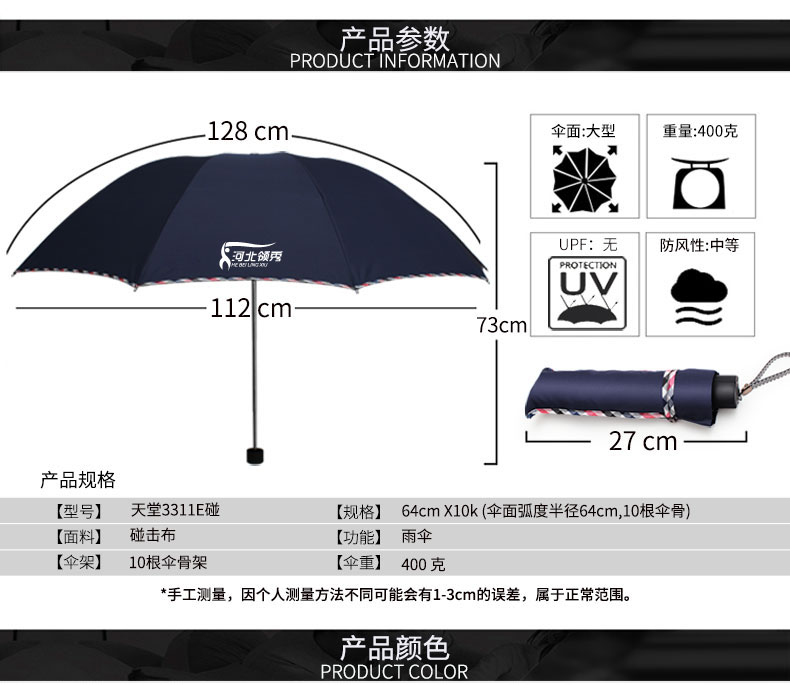 雨伞07.jpg