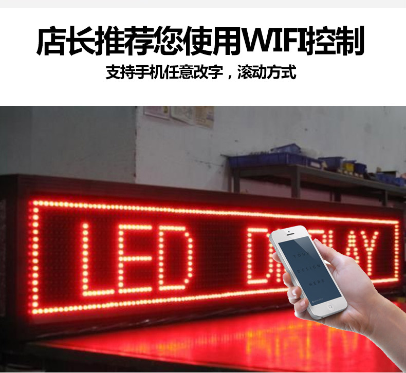 LED屏09.jpg