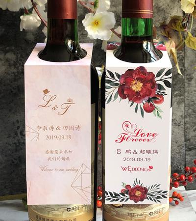 婚庆布置红酒瓶席位卡贴纸挂牌结婚礼用品创意吊卡