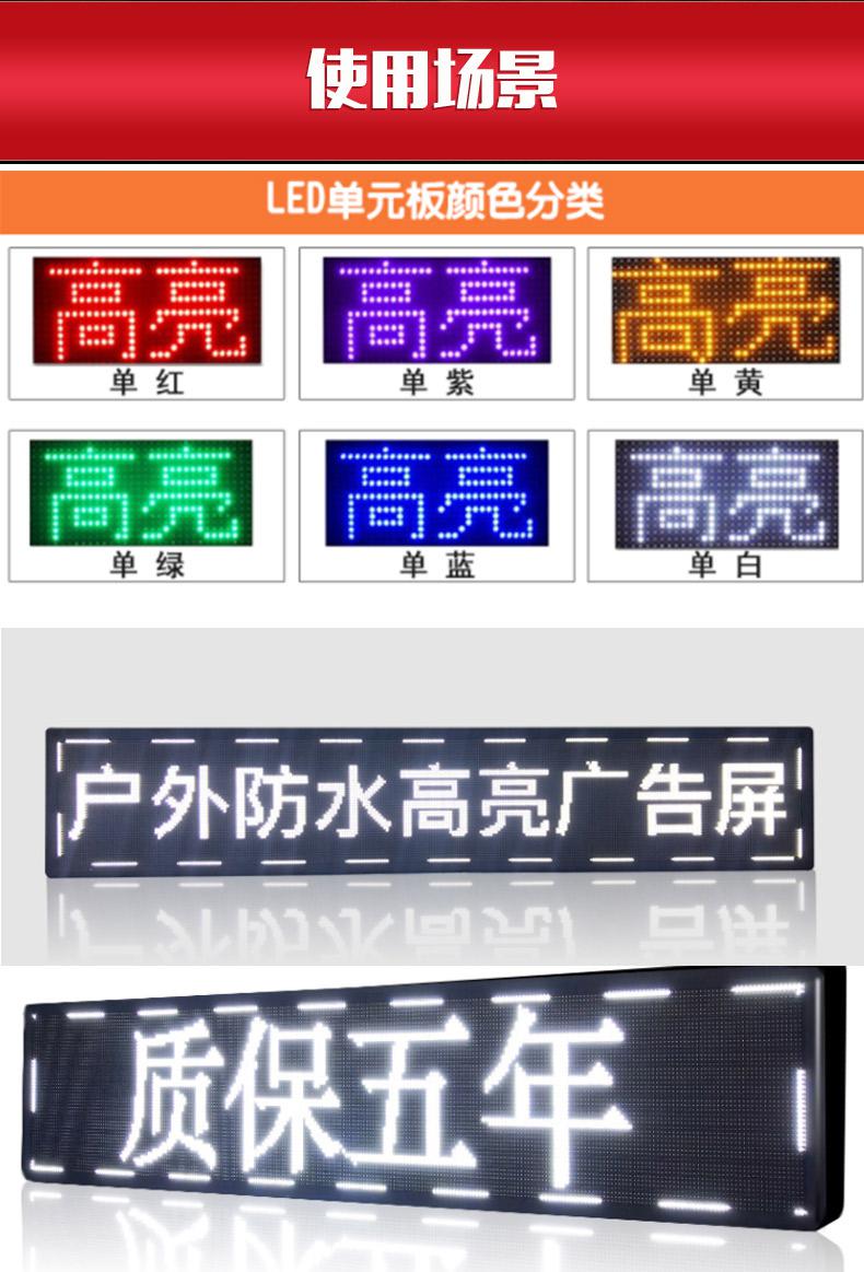 LED屏06.jpg