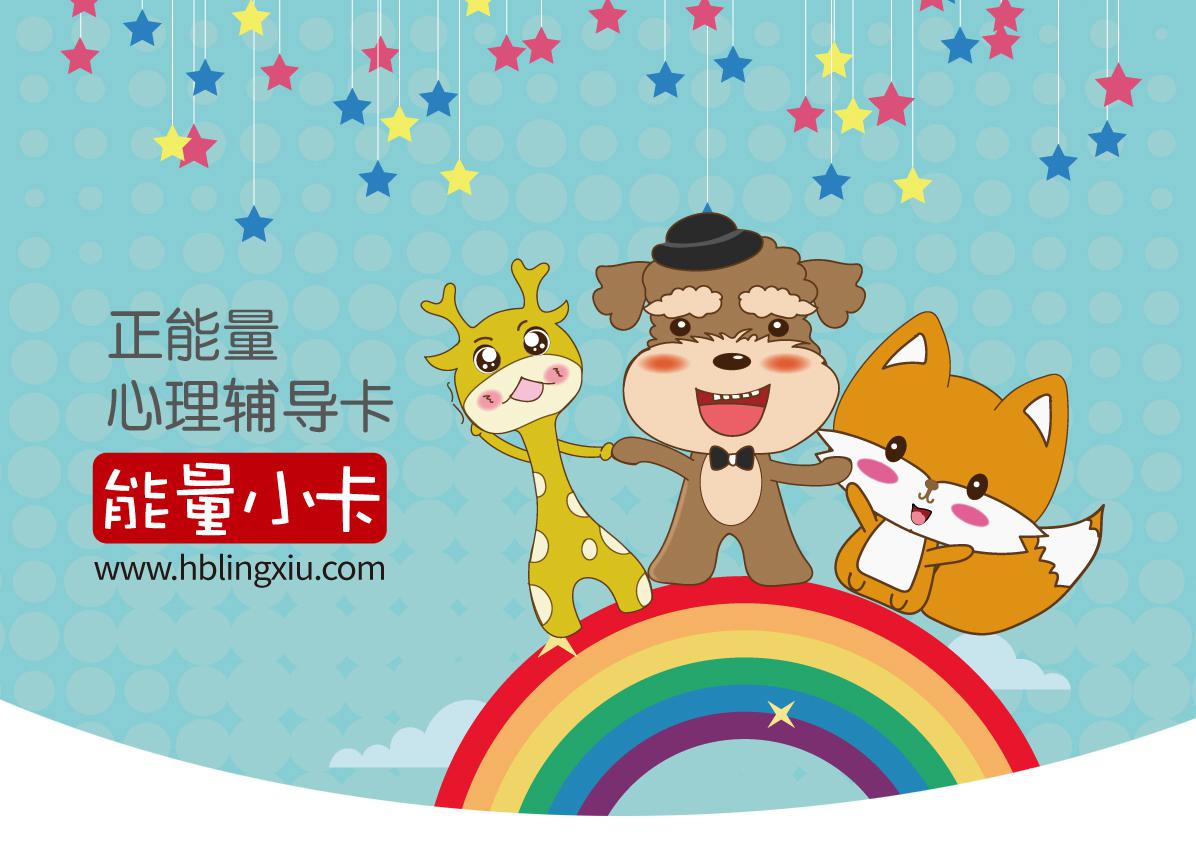 能量详情页01_01.jpg