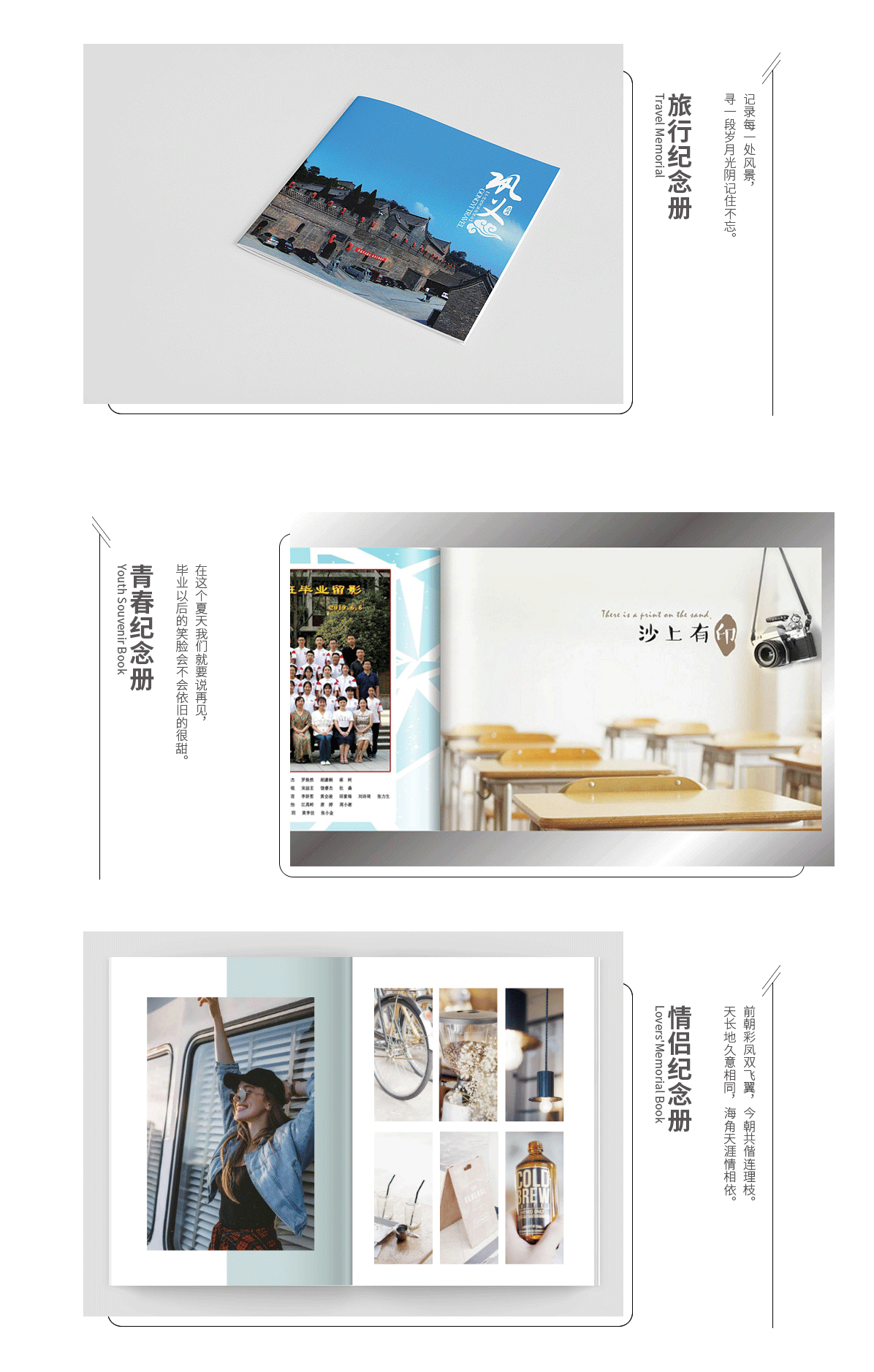 经典杂志册02_04.png
