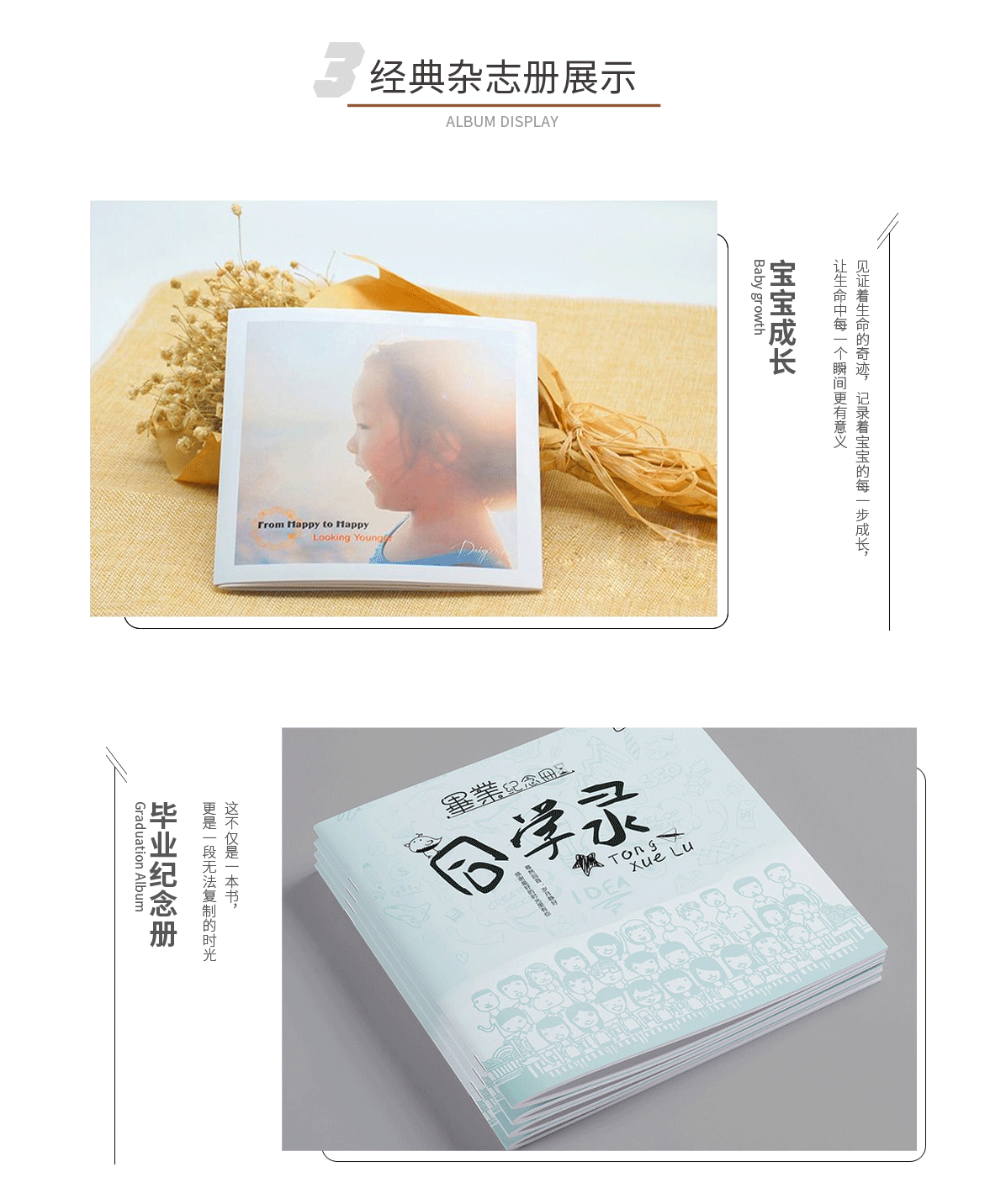 经典杂志册01_05.png