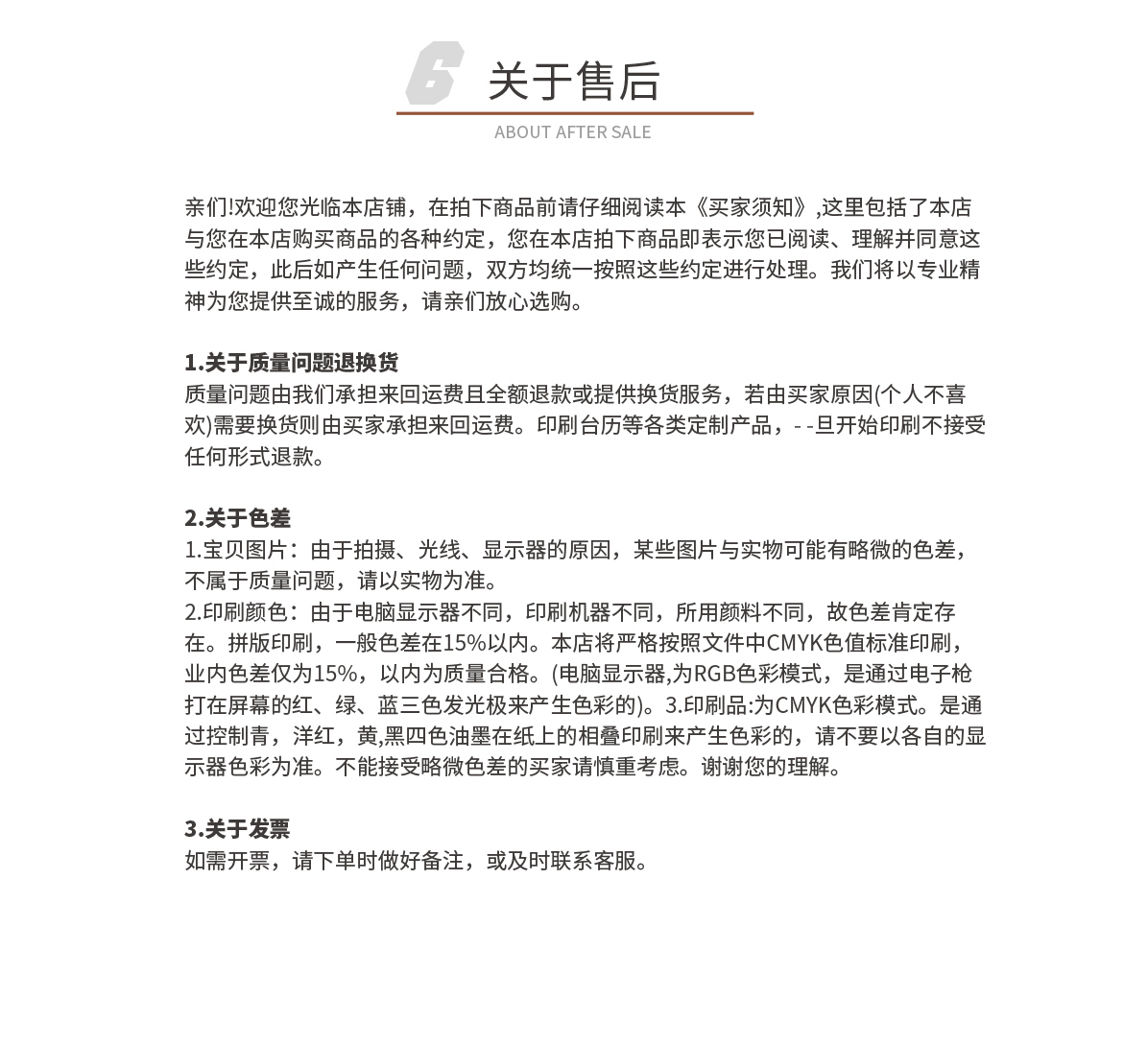 经典杂志册03_04.png
