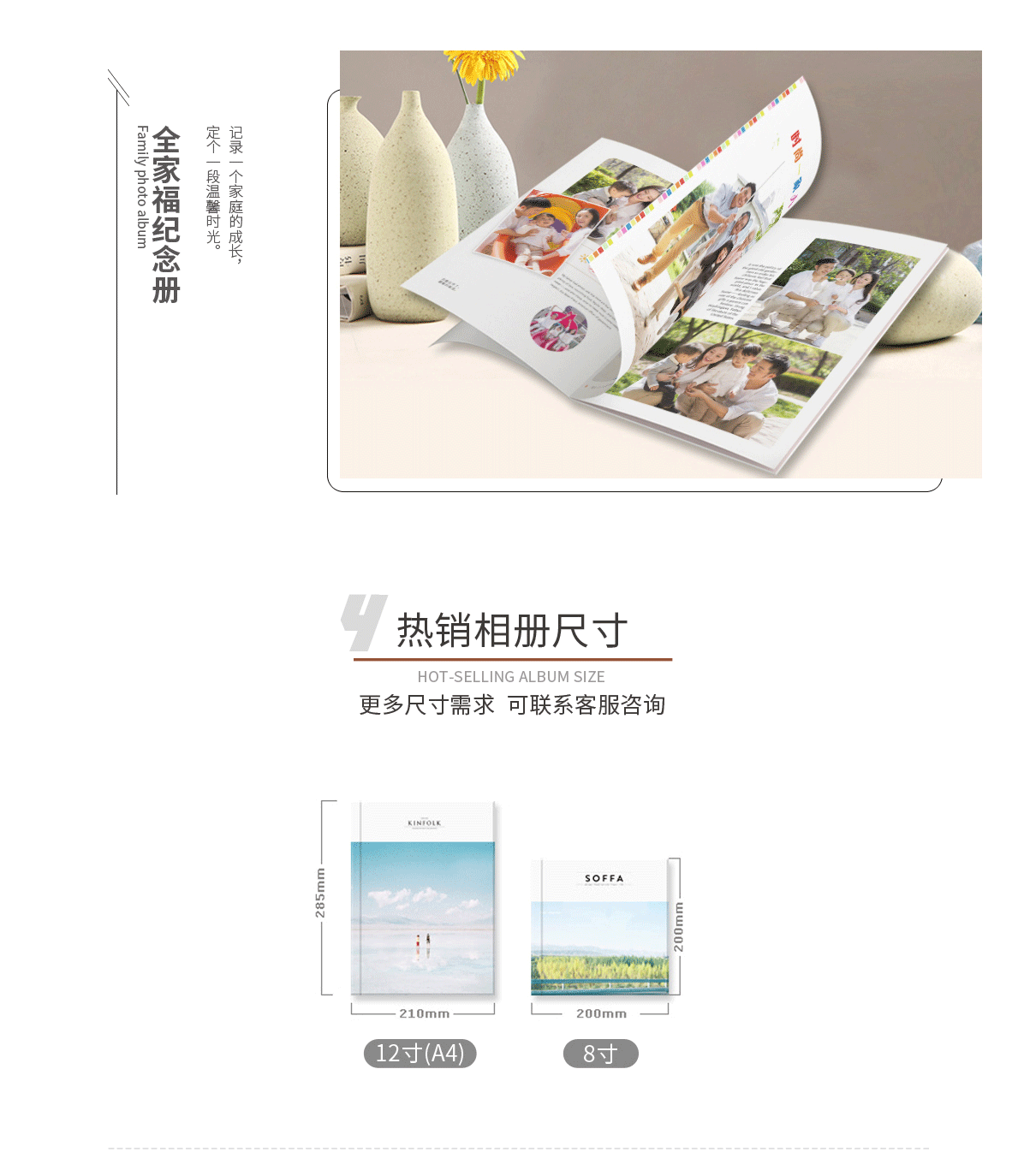 经典杂志册03_01.png