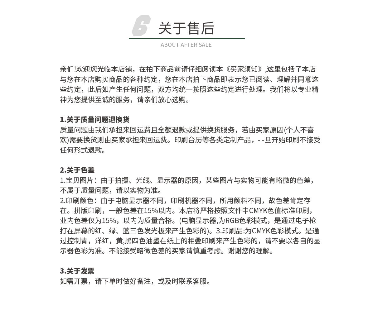 精装对裱册03_04.png