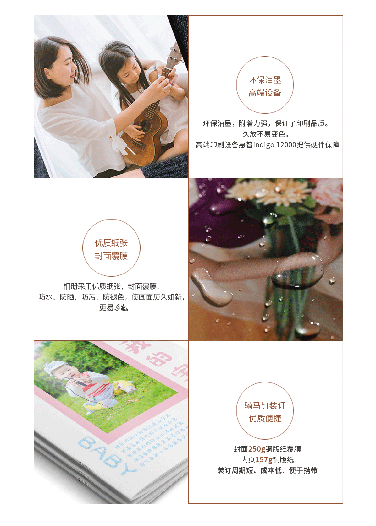 经典杂志册01_04.png