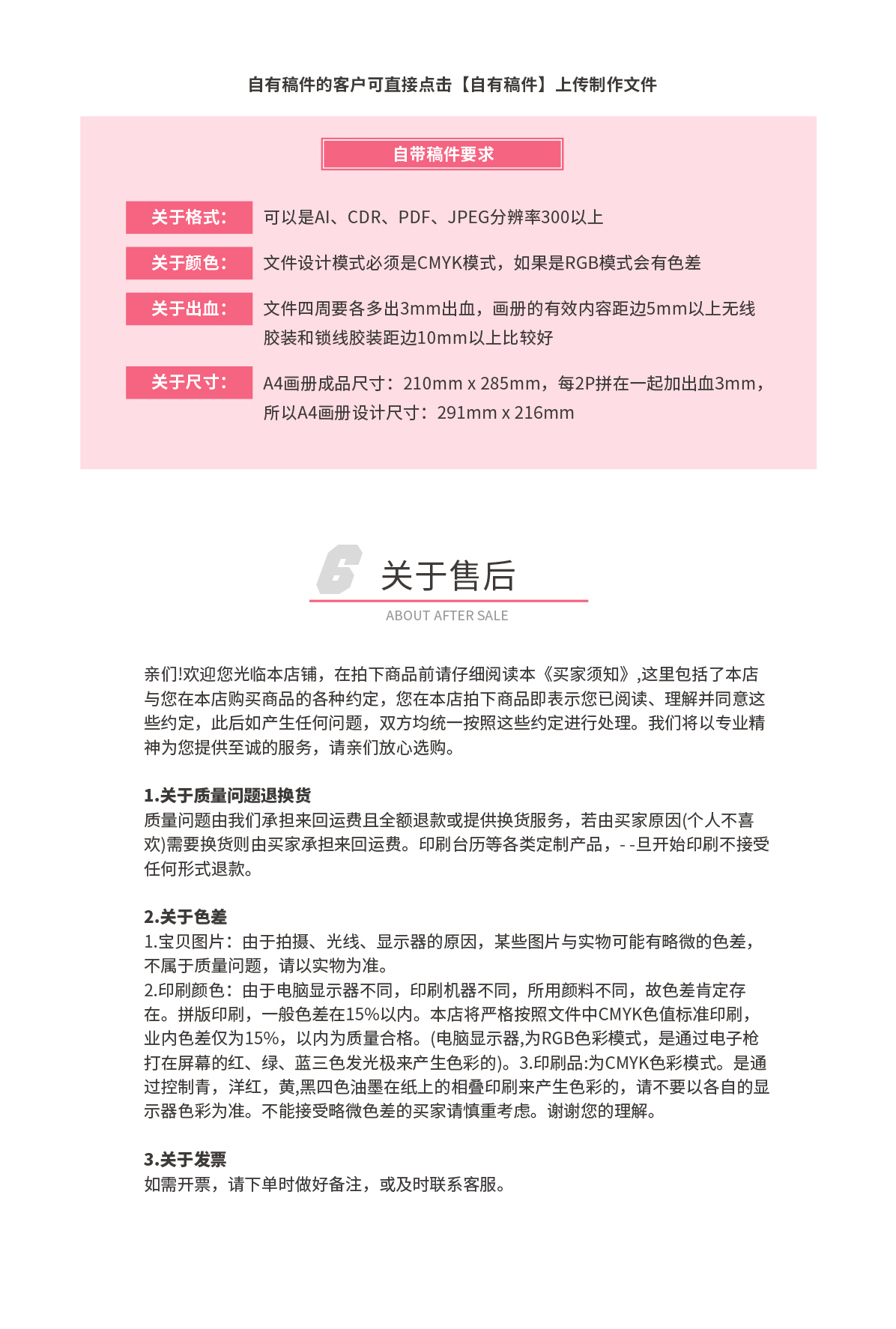 高档杂志册03_03.png