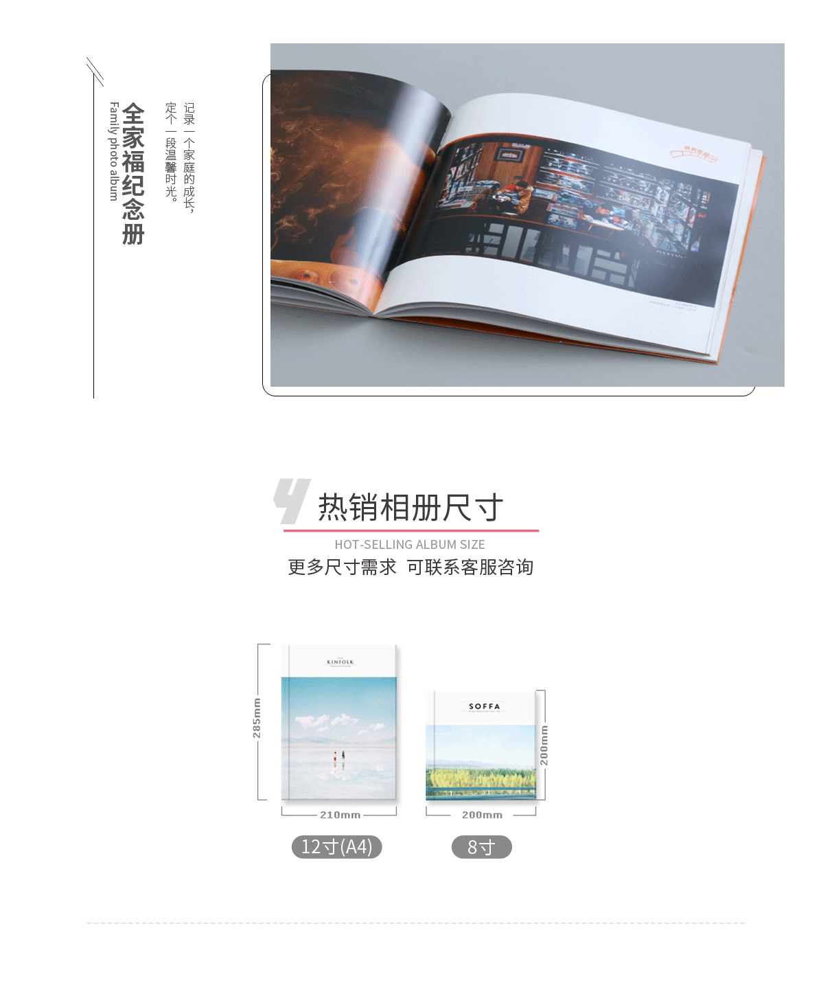 高档杂志册03_01.png