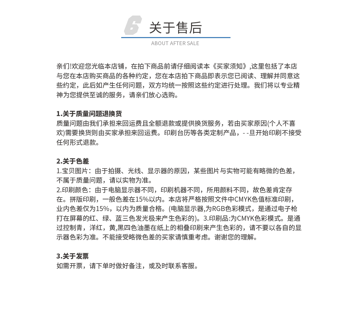 精致杂志册03_04.png