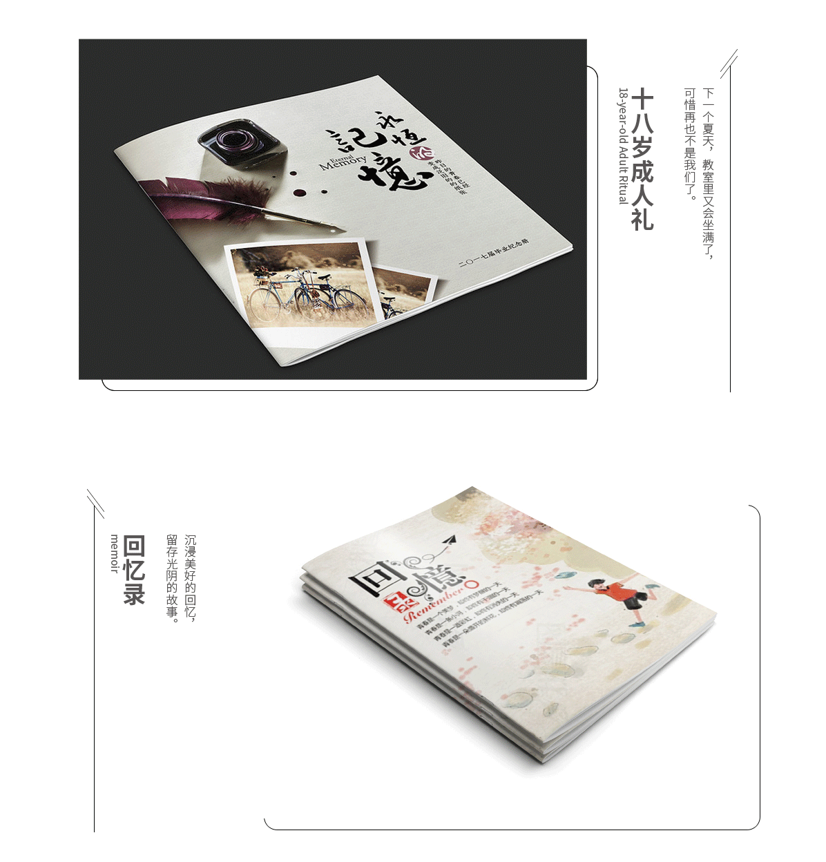 经典杂志册02_01.png
