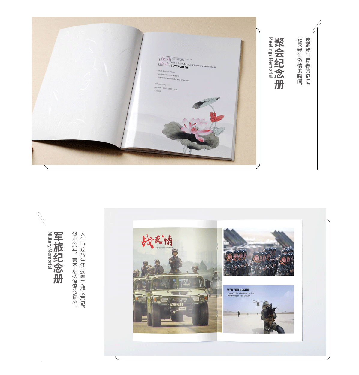 经典杂志册02_03.png