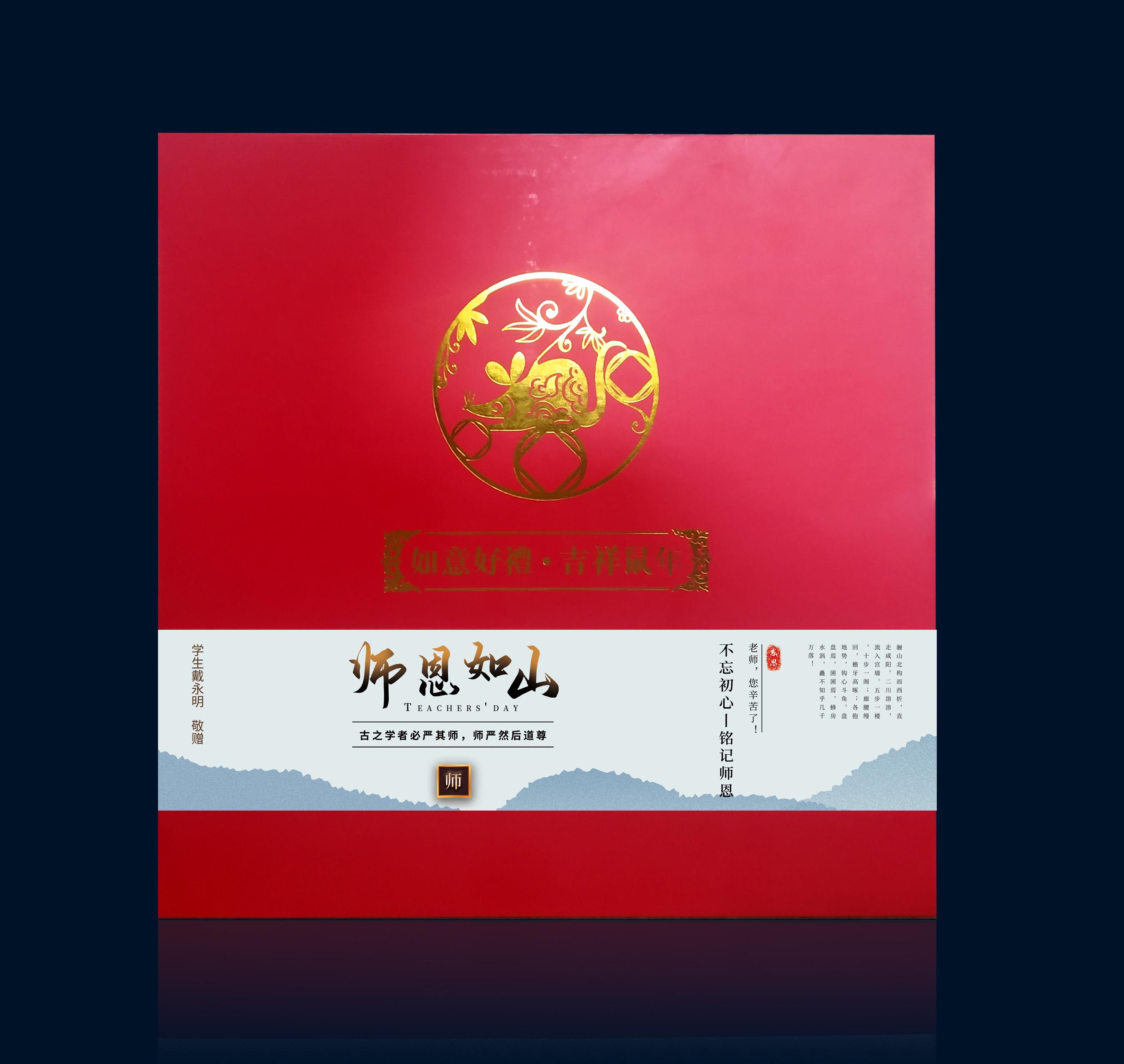 教师节走心礼物  礼品套盒  旋转摆台   创意音乐盒