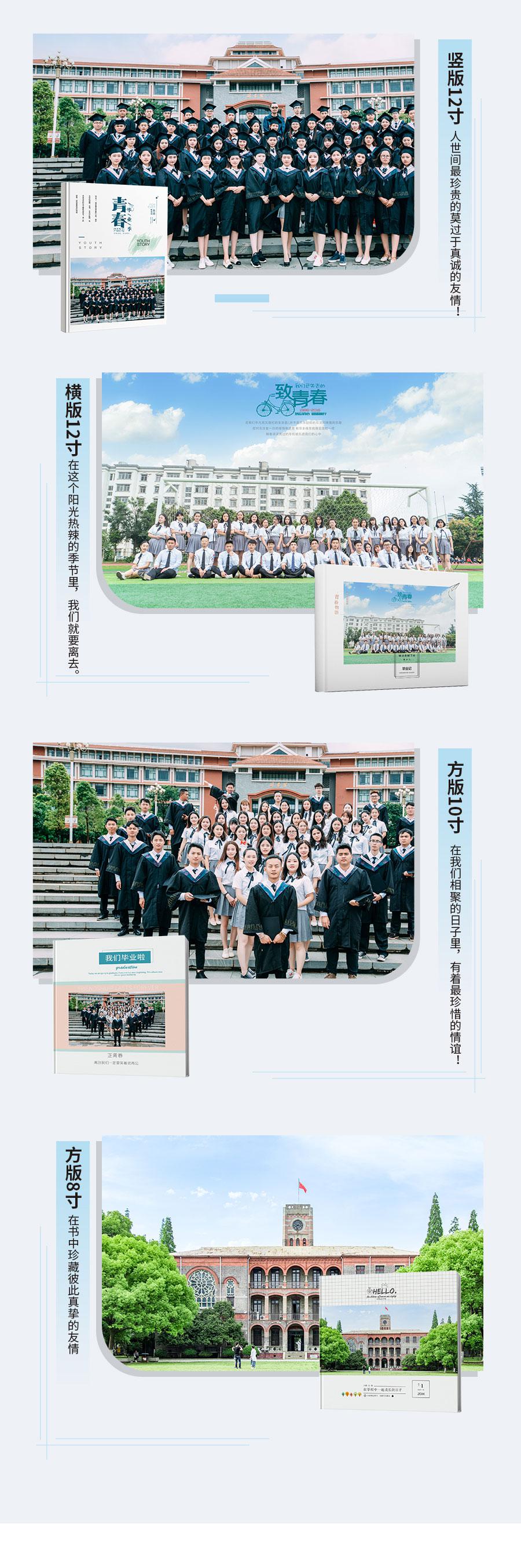 大学详情页_04.jpg