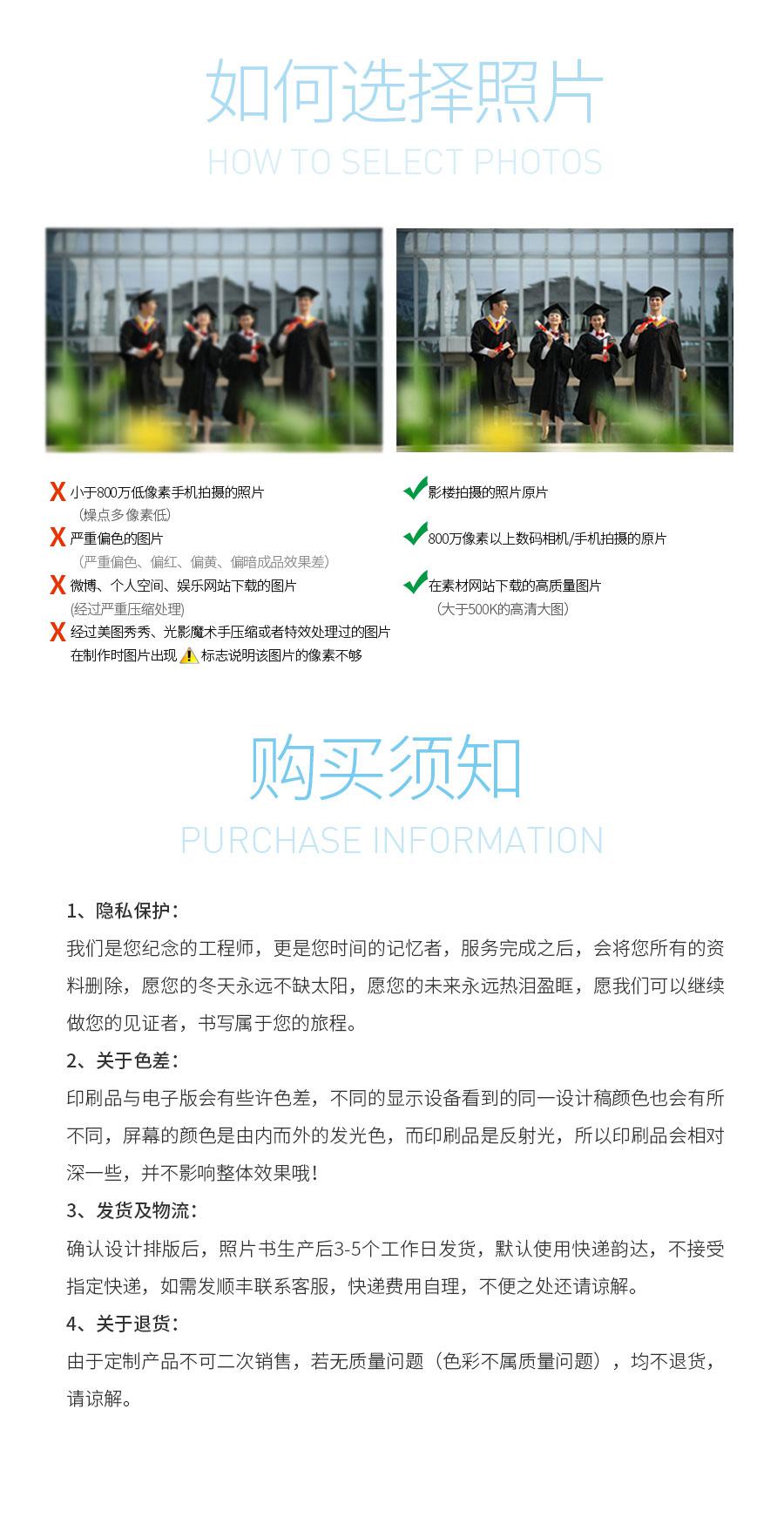 大学详情页_05.jpg
