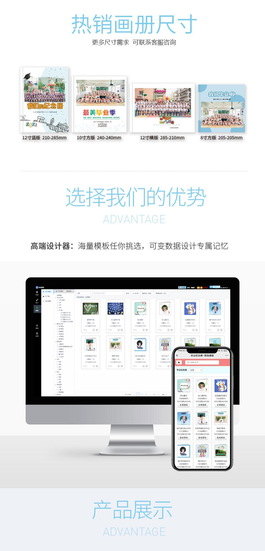 大学详情页_03.jpg