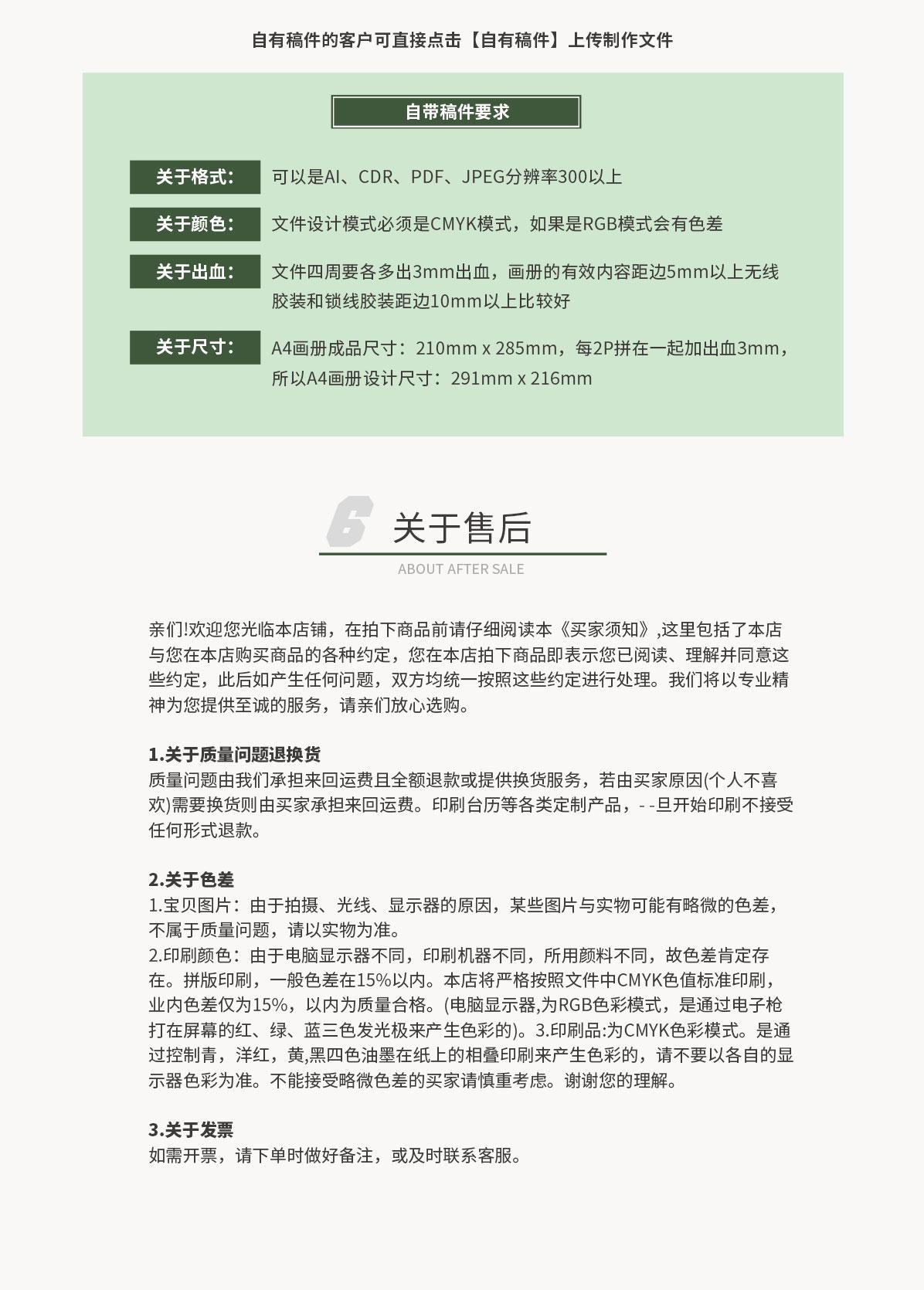 相册-军旅精装册01_11.jpg