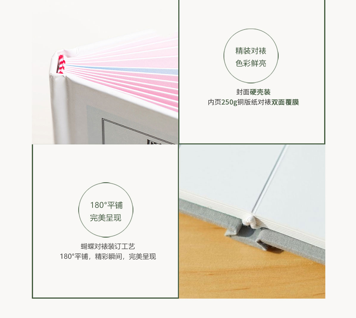 相册-军旅精装册01_05.jpg