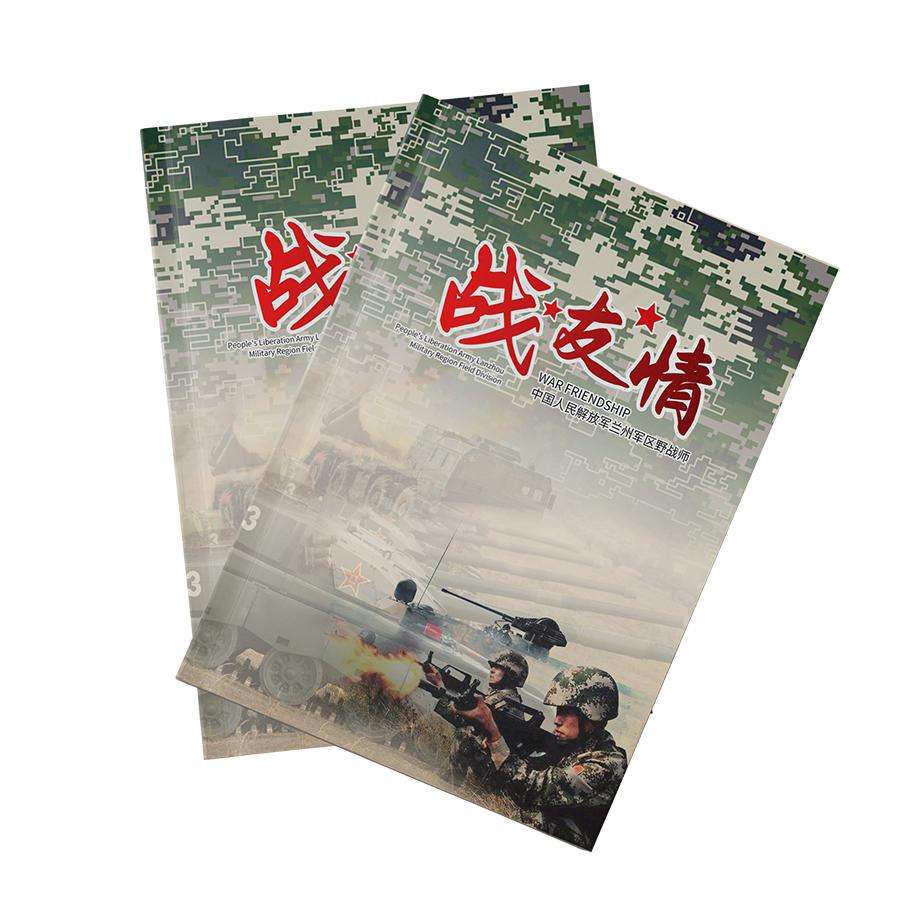 军旅纪念册  精致杂志册 军旅相册 DIY照片书——河北领秀云印刷