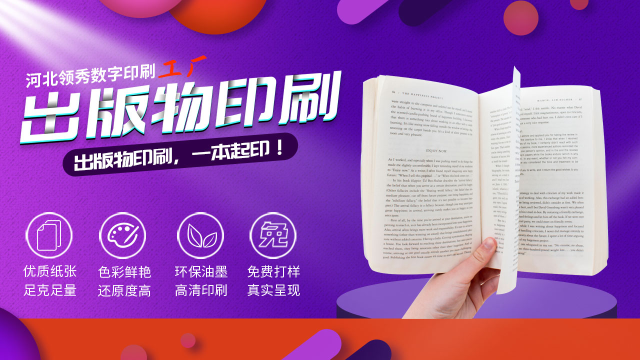 百度信息流图1280-720.jpg