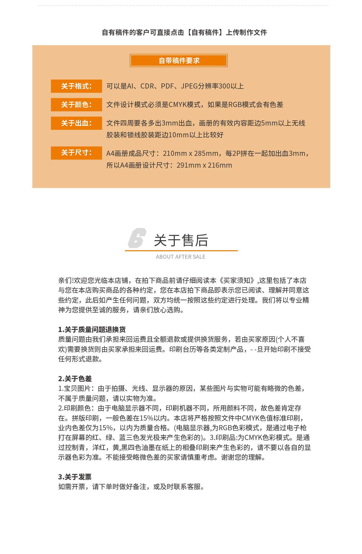 相册-全家福t精装对表册_09_看图王.jpg