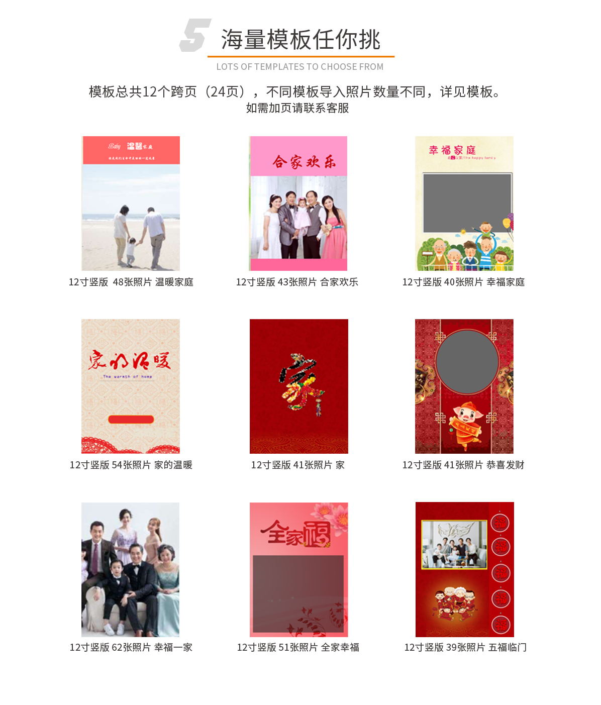 相册-全家福t精装对表册_08_看图王.jpg