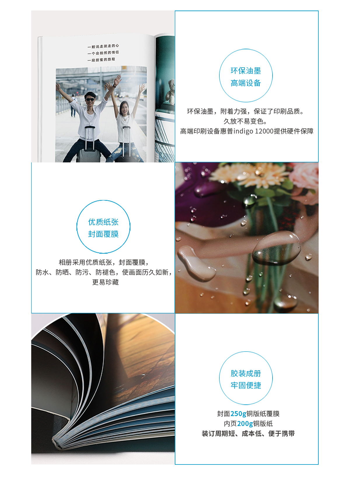 相册-情侣相册胶装册_04_看图王.jpg