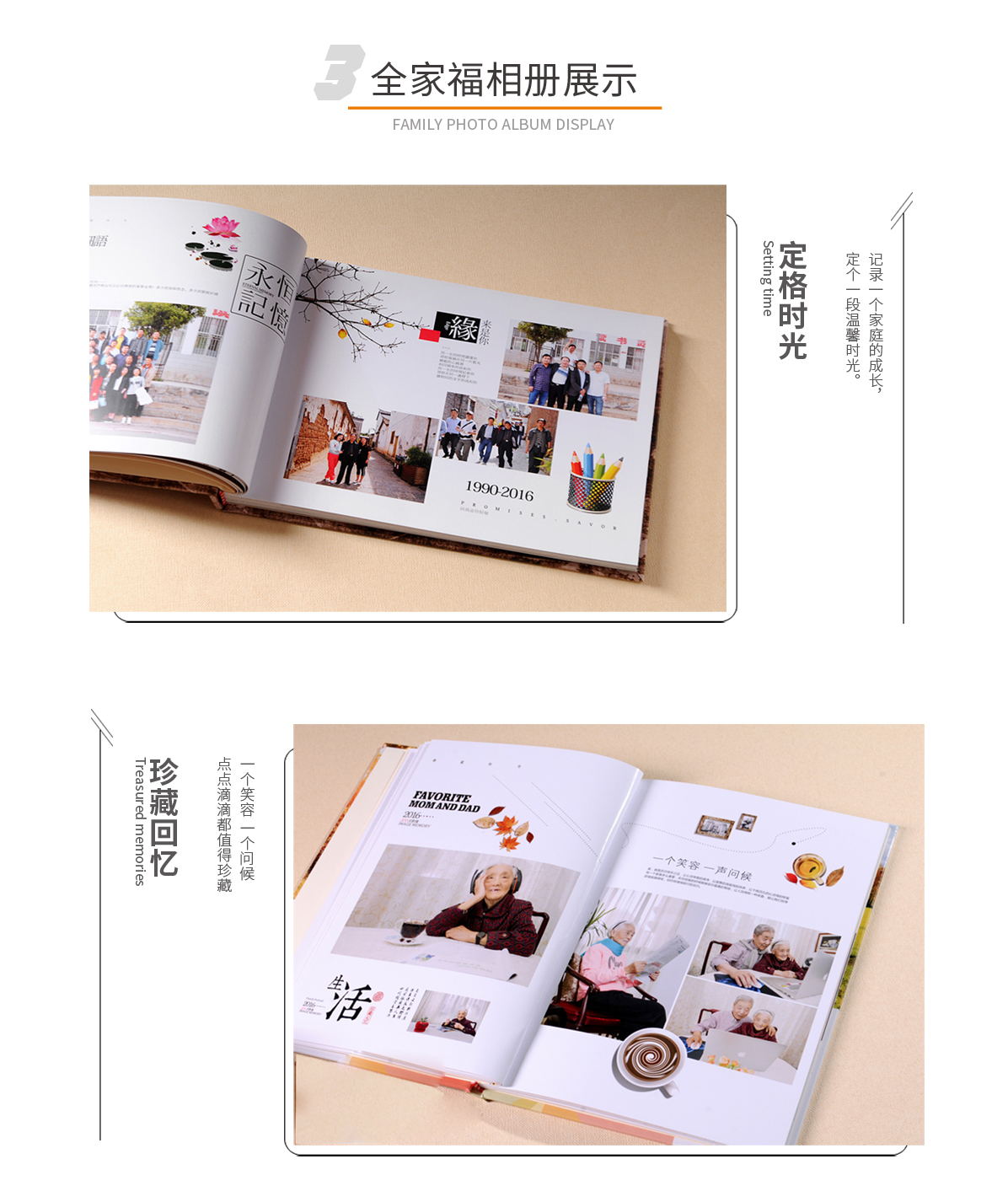 相册-全家福t精装对表册_05_看图王.jpg