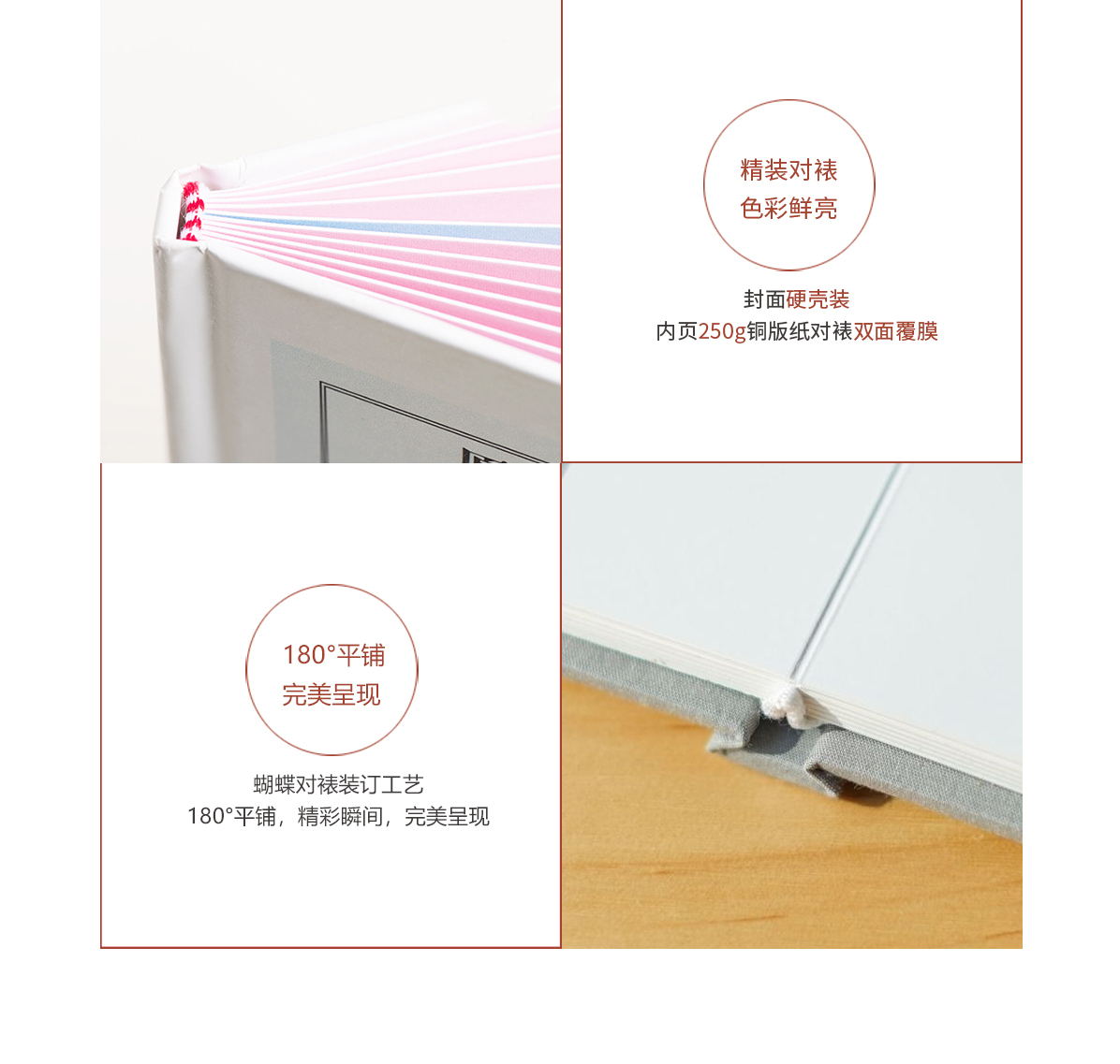 相册-回忆录精装册_05_看图王.jpg