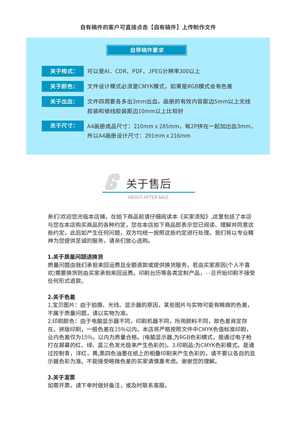 相册-情侣相册胶装册_09_看图王.jpg