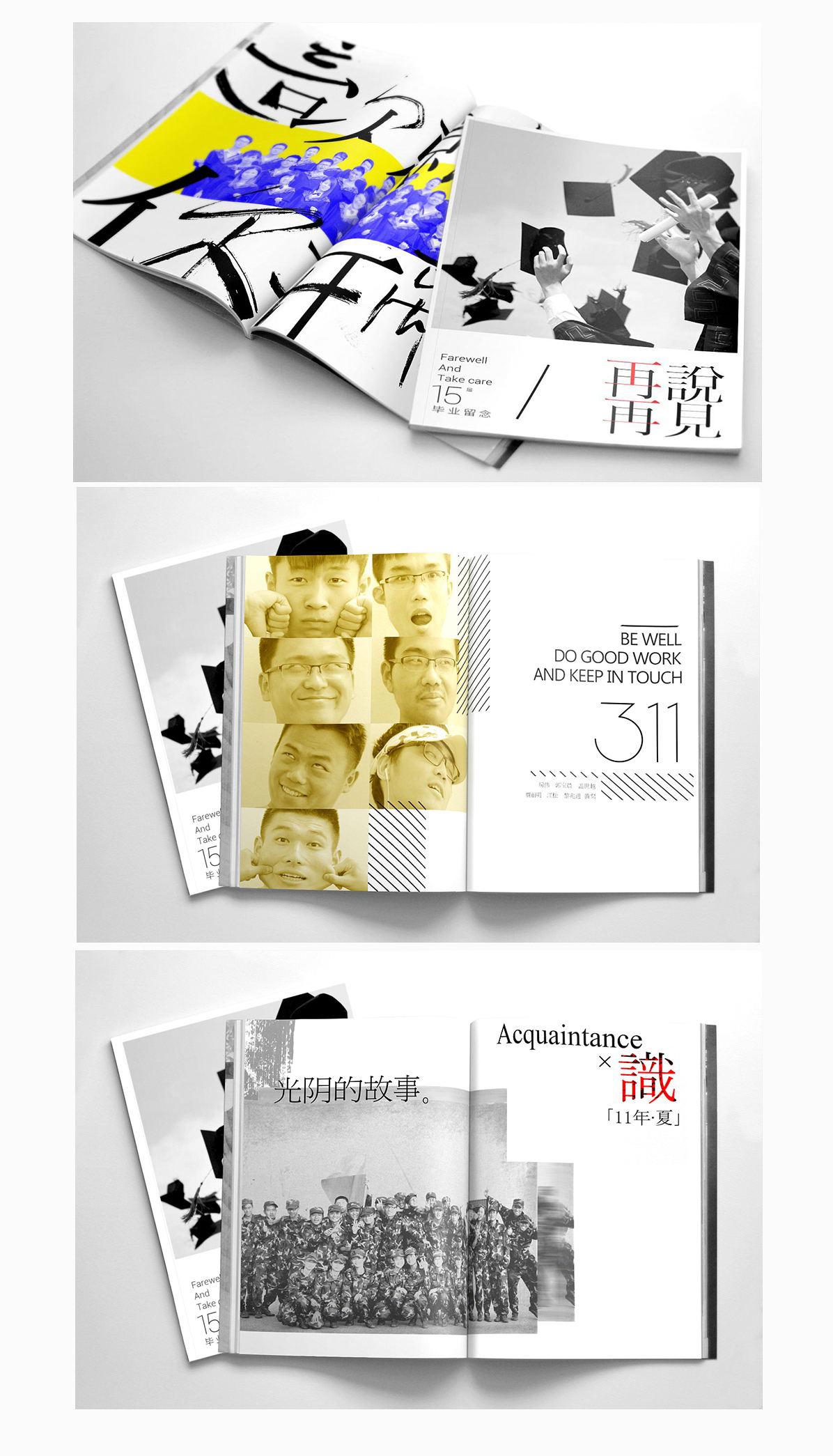 相册-毕业胶装册（全书覆膜）_05_看图王.jpg